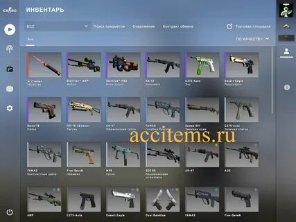 Аккаунты кс го