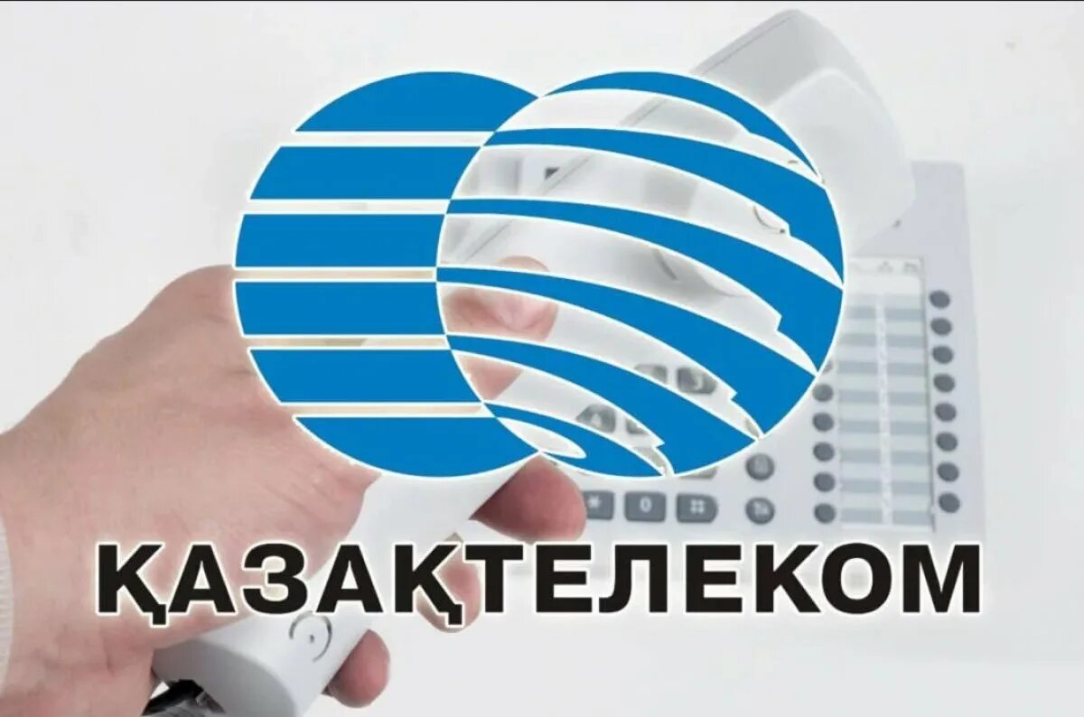 Казахтелеком logo. Казтелеком лого. Ismet company. Казахтелеком лого. Казтелеком лого.