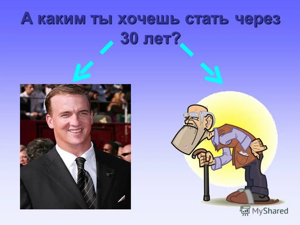 Фантастический город. Очки виртуальной реальности. Актерский состав. Работы через 30 лет. Пименов свадьба на завтрашней улице третьяковская галерея.