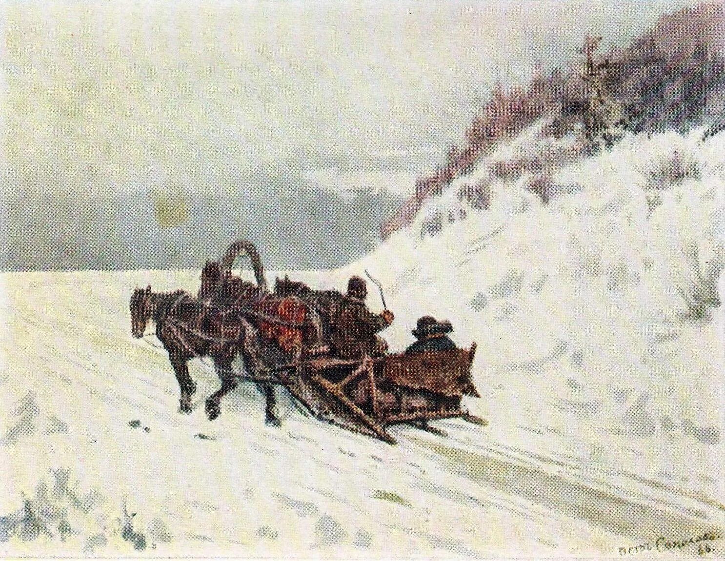 Глухая песня ямщика