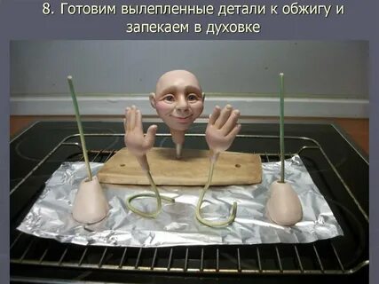 Можно ли полимерную глину запекать в духовке