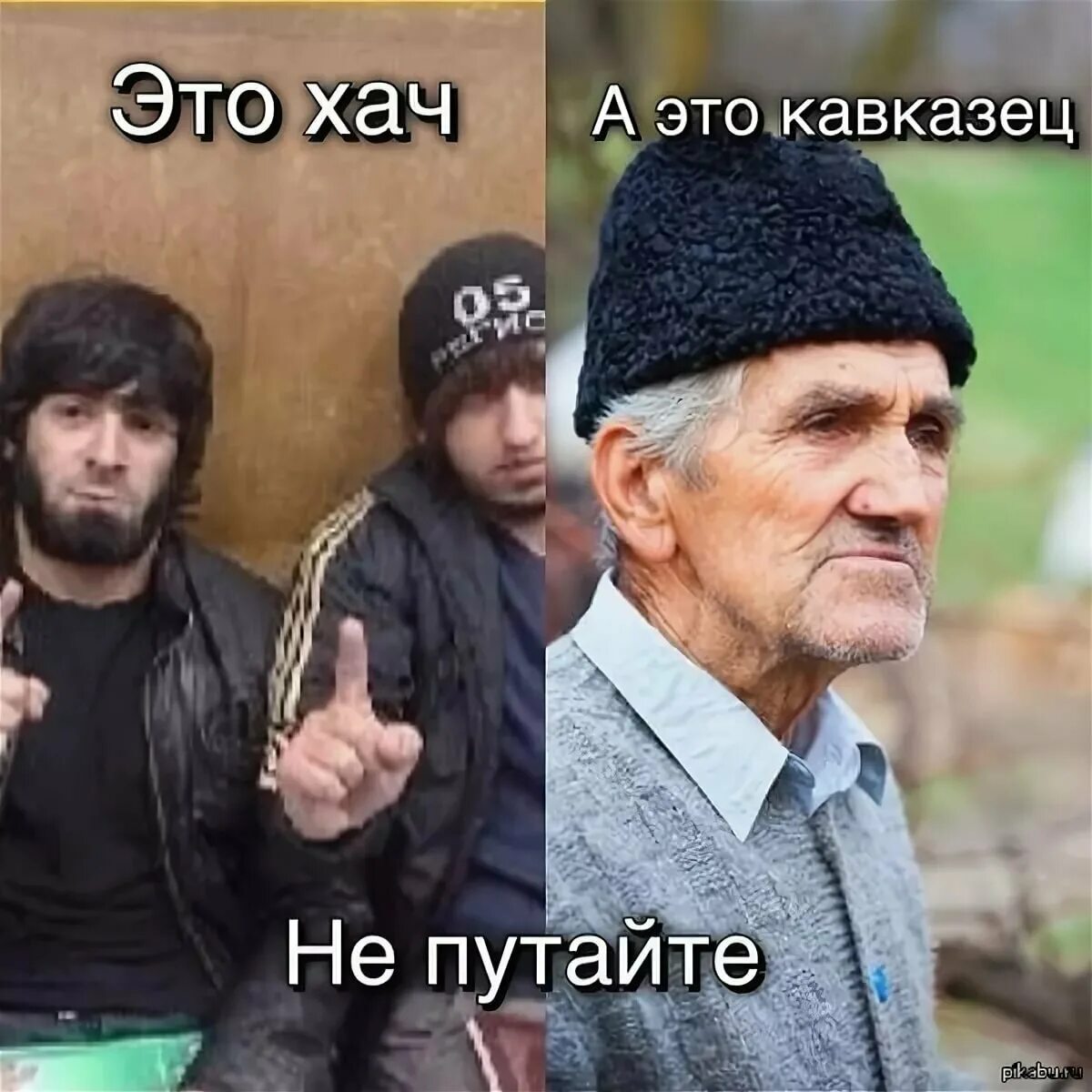 Кавказец прикол. Добрые приколы про чурок.