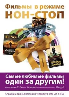 Столица пермь афиша