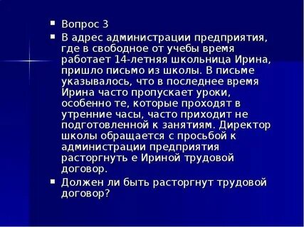 По истечении двух лет