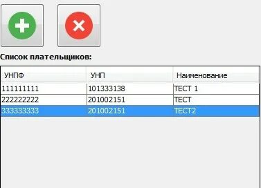 3 ввод программ