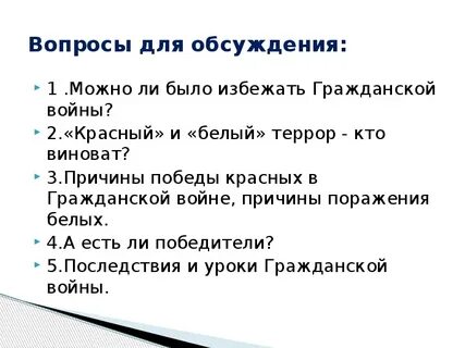 Можно ли было избежать