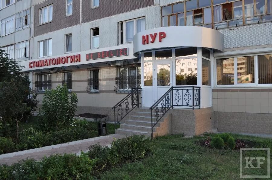 Молодежные центры набережные челны. Молодёжный центр нур набережные челны. Нур челны. Мц нур челны. Молодежный центр нур.