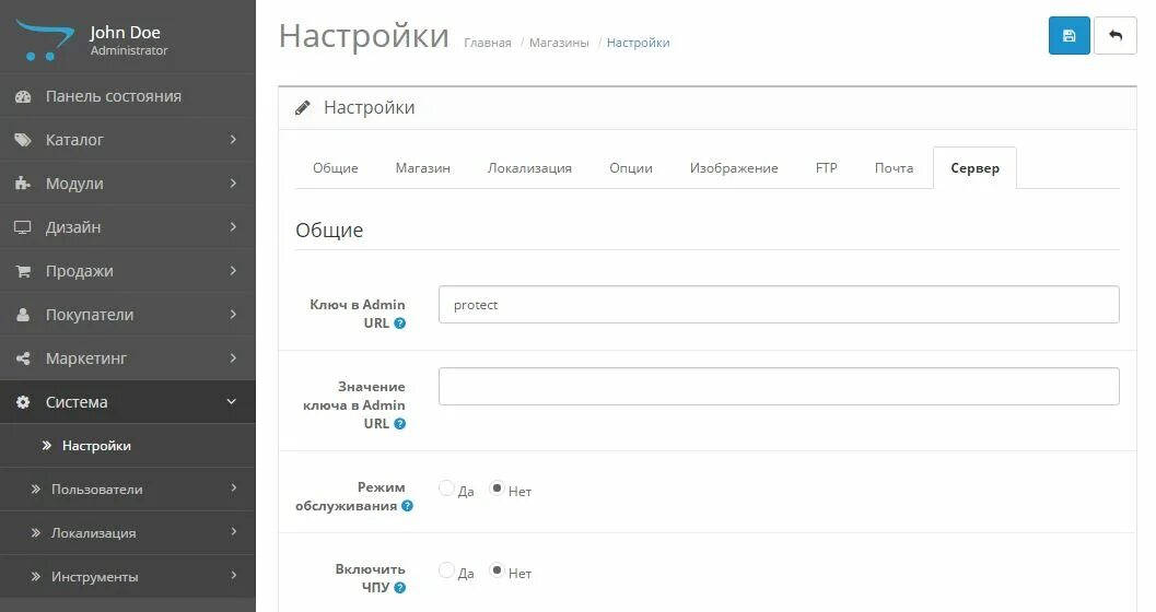 OPENCART админка. Опенкарт админ панель. Admin-панель OPENCART. Опенкарт панель администратора. Url admin