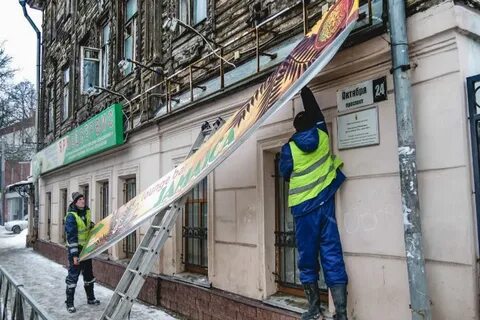 Незаконные адреса