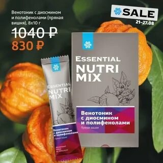 Акции 21 год