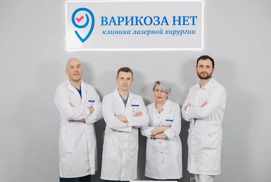 Варикоза нет - новости в Абакане, улица Карла Маркса, 63 - Яндекс Карты