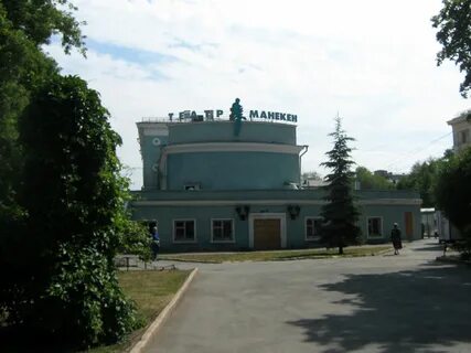 Театр манекен