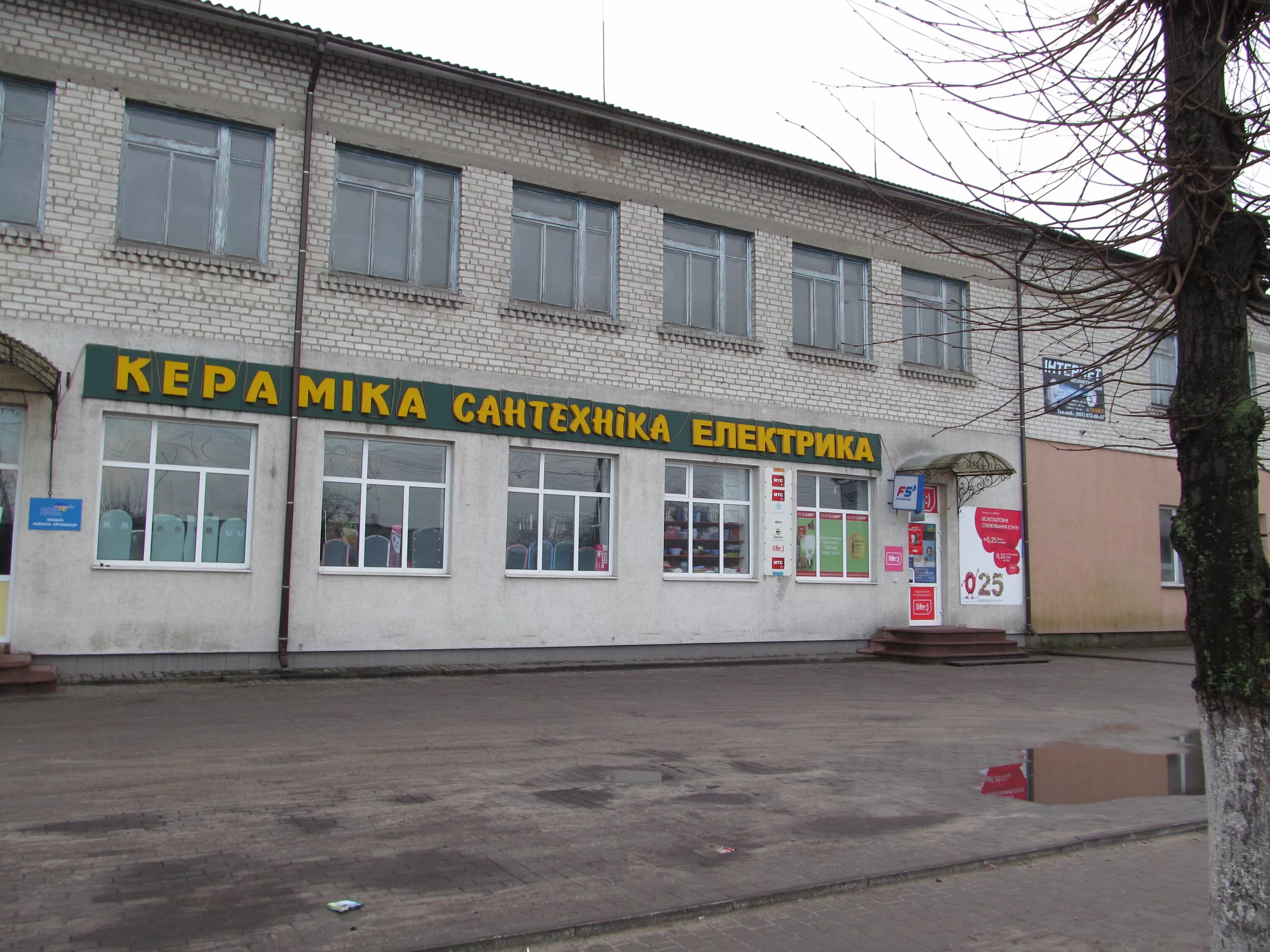 Электротовары, товары для дома, Комсомольская ул., 34, Ковров - Яндекс Карты