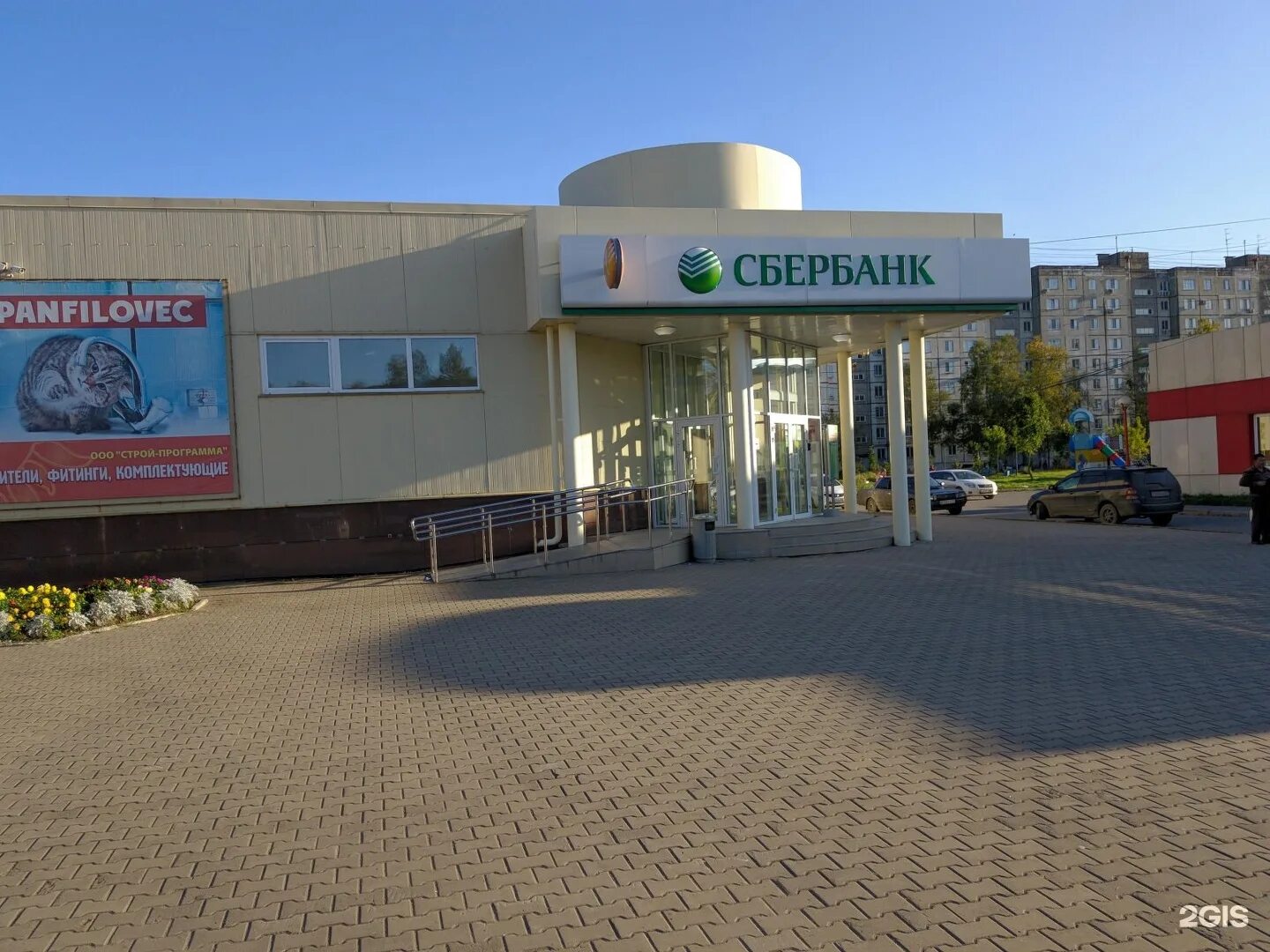 Панфиловцев 23 хабаровск. Панфиловцев 31 в хабаровске. Панфиловцев 23 хабаровск. Хабаровск ул панфиловцев 20. Панфиловцев 34 хабаровск.