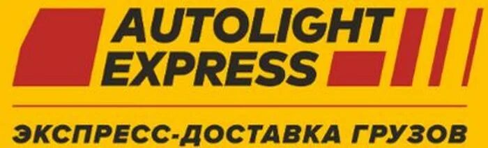 Автолайт рассчитать доставку. Автолайт экспресс. автолайт логотип. экспресс лого. автолайт фото.