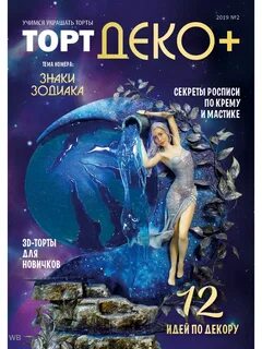 Торт деко