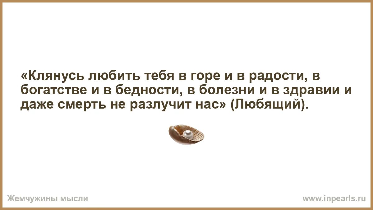 В каком смысле употребляется богатство и бедность