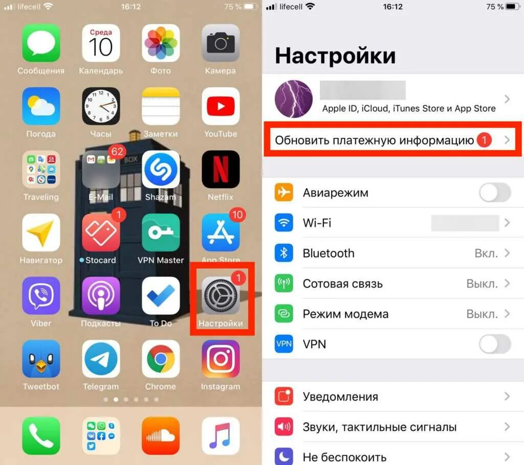 Поиск приложений на айфон. Приложение. настройки приложения. приложения на телефон. название приложений на айфоне.