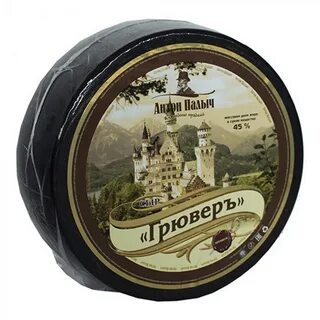 Сыр грювер особый