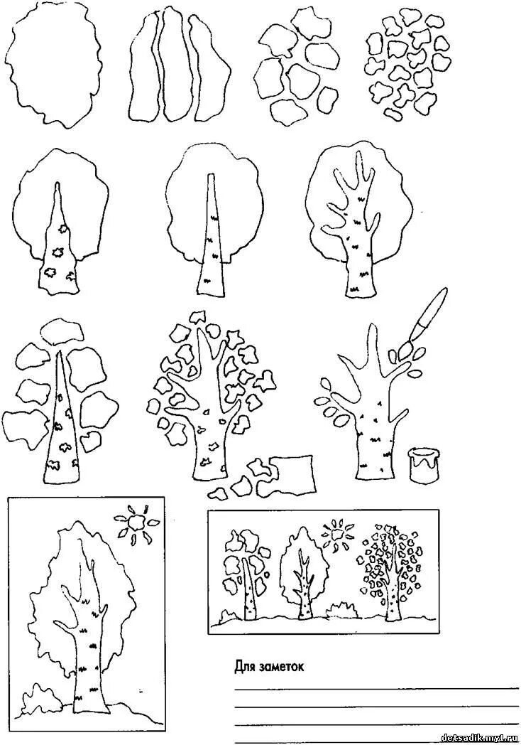 Деревья задания для дошкольников. Деревья занятия для дошкольников. Задания по теме деревья в средней группе. Деревья и кустарники задания для дошкольников. Тема деревья в подготовительной группе