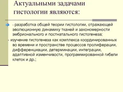 Задание актуально