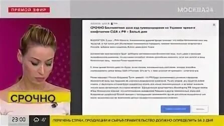 Будет готова отмена
