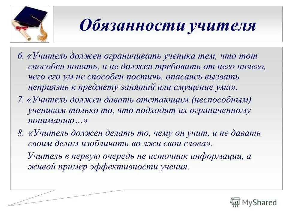 Советы по подготовке к гиа. Устное собеседование по русскому. Советы для подготовки к огэ. Советы психолога учителям. Советы по сдаче экзаменов.