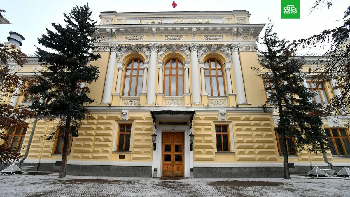 Цб создан