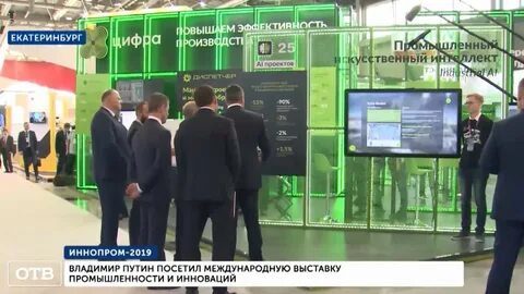 Диспетчер смоленск