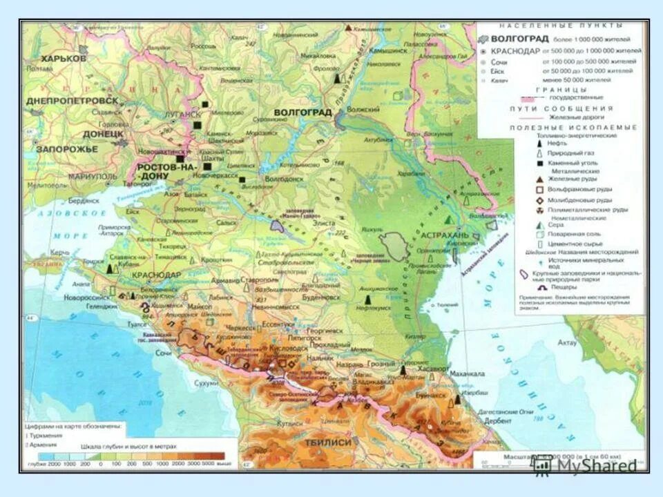 Рельеф южной россии. Физическая карта Северного Кавказа. Гора Эльбрус на карте Северного Кавказа. Кавказ на физической карте России. Физическая карта европейского Юга.