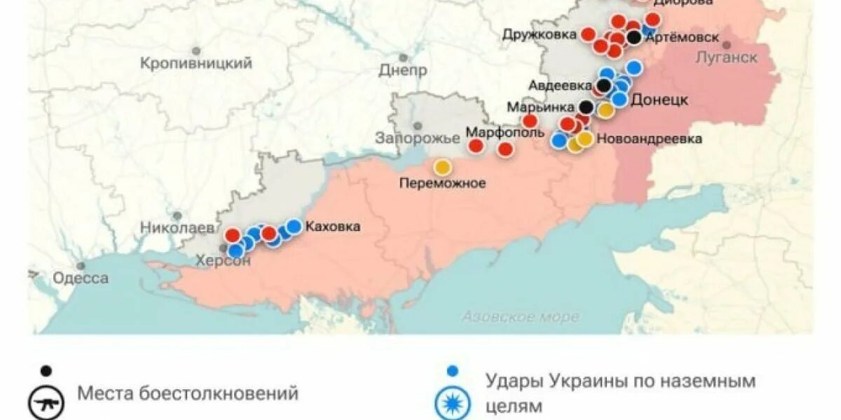 Мариуполь на карте России сегодня 2023 год. Карта боевых действий на Украине. Карта России и Украины 2023 года. Военная карта Украины.