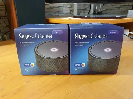 Станция мини первого поколения
