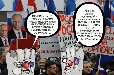 Возьмите в товарищи
