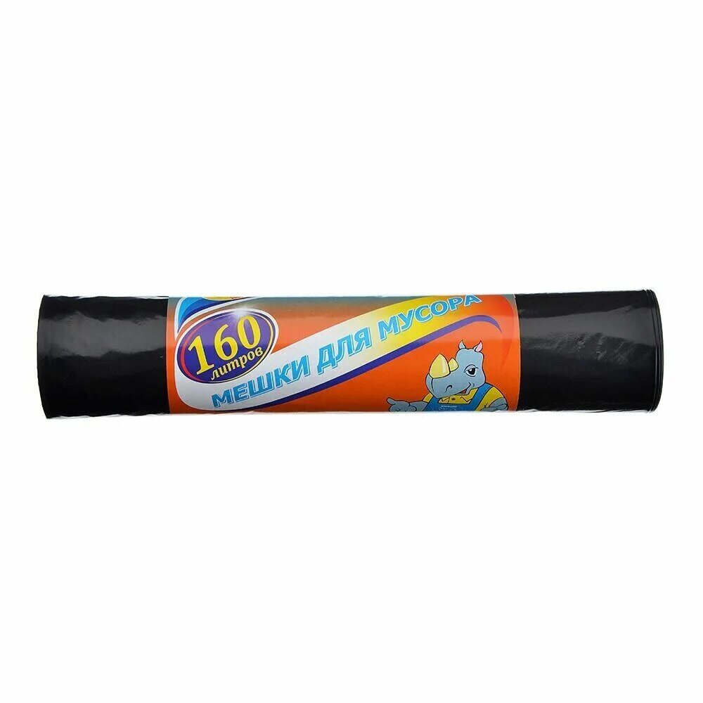 Мешки мусорные 160. Мешки мусорные 160. Мешки мусорные 160. Мешки мусорные 160л. Мусорные мешки 160 литров.