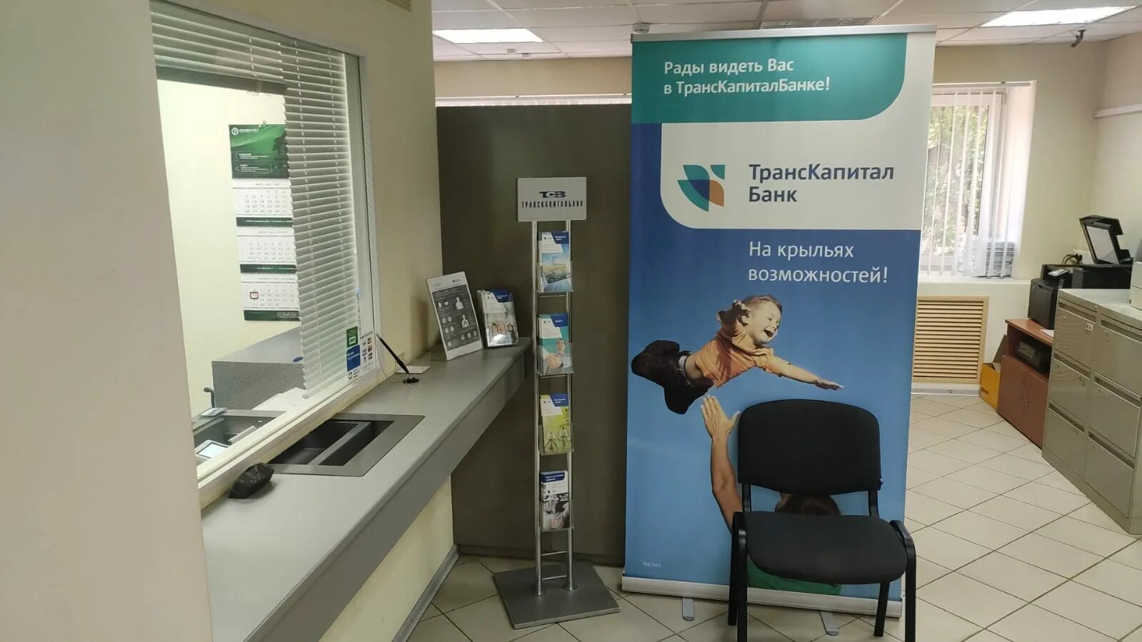 стара загора 100 а. стара-загора, 124а. самара, улица стара загора, 202а. банки самары стара загора. альфа банк самара стара загора.