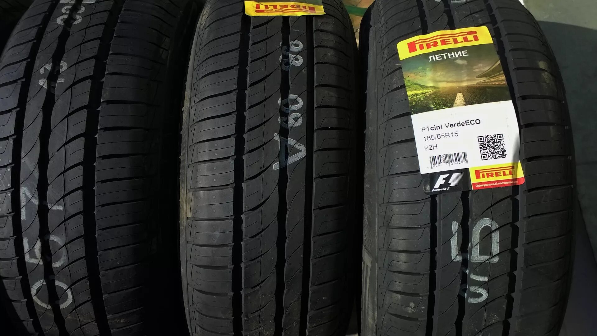 75 15 84 6. Pirelli p1 185/65 r15. Автошина 185/65 r15 Pirelli Cinturato_p1 92h XL. P1 Verde 185/65 r15. Пирелли p1 205/55 r16.