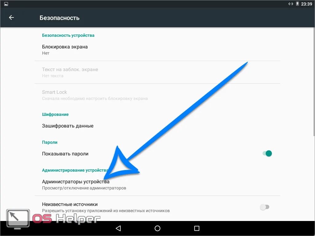 Android убрать часы. Как снять блокировку экрана на самсунге. отключение экрана блокировки на телефоне. как убрать блокировку экрана на телефоне. как отключить пароль блокировки экрана.