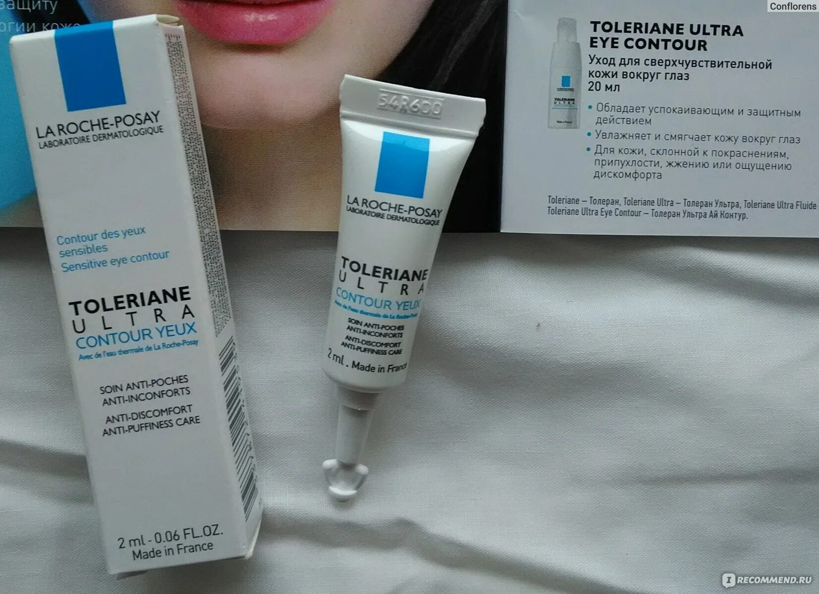 La roche posay для глаз отзывы. La roche posay для глаз отзывы. крем la roche posay toleriane ultra. Roche posay substiane. La roche-posay hydraphase ha крем легкий 50мл.
