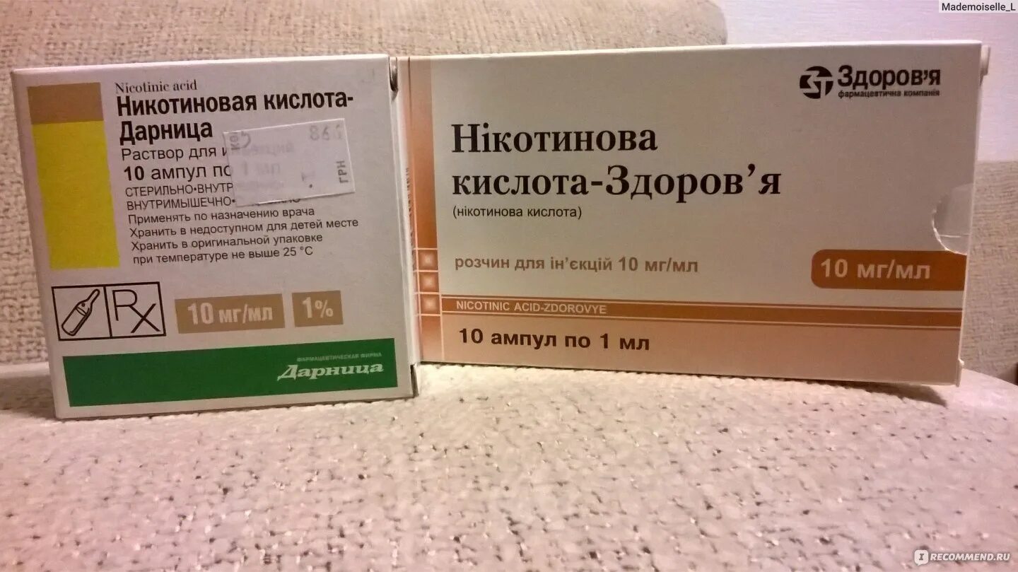 Можно принимать никотиновую