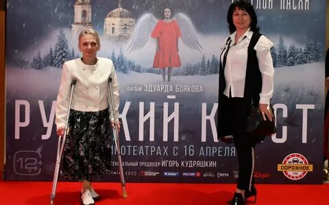 Русский крест 2023 отзывы