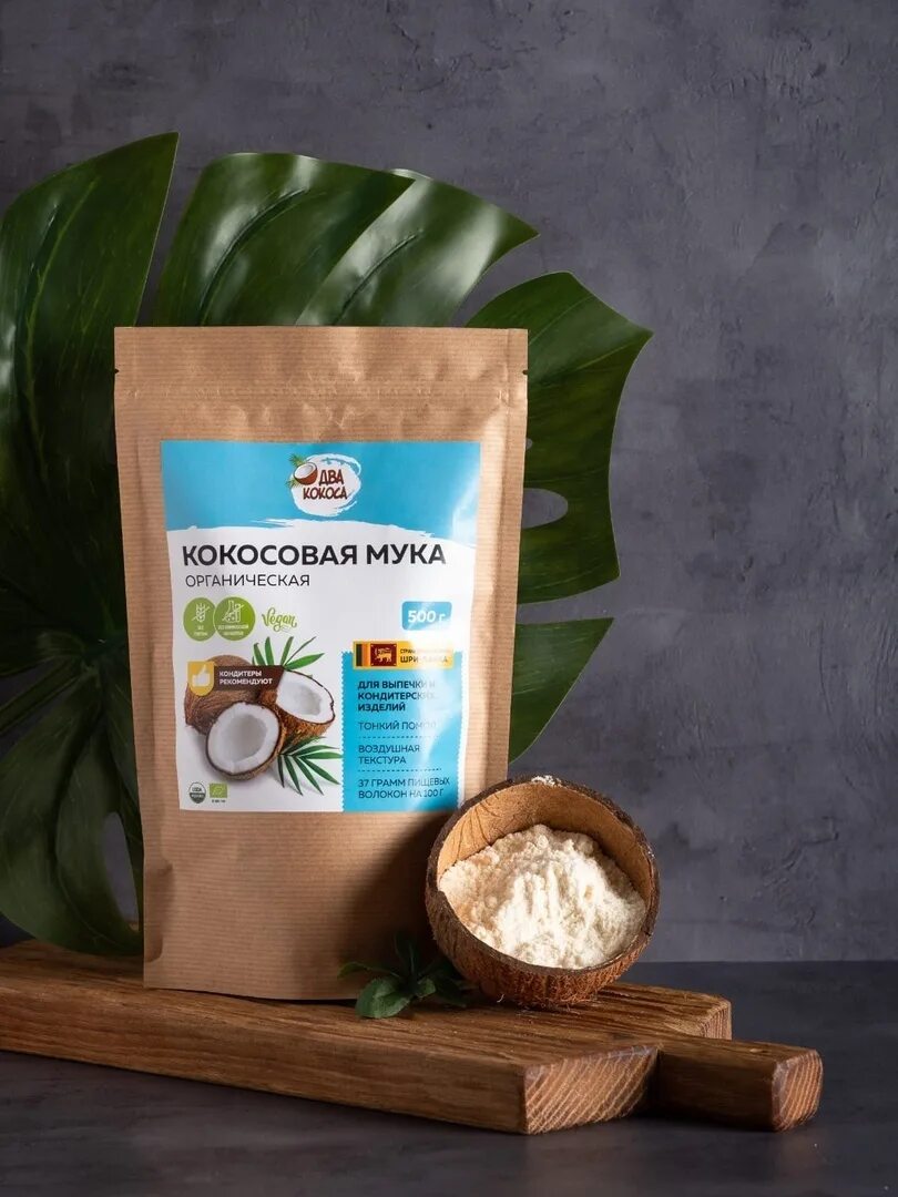 Мука кокосовая. Мука. Мука из кокоса. Кокосовая мука состав. Кокосовая мука coconut.