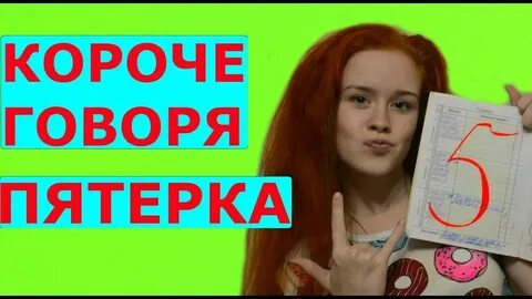 Включи говорящая настя