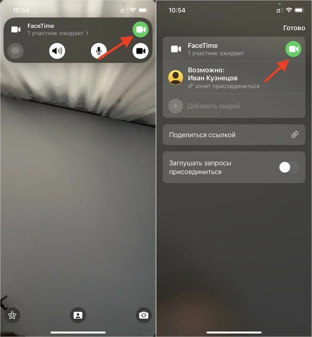 Facetime функции. Facetime на андроид. настройки facetime. как пользоваться facetime. facetime экран.