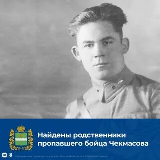 Родной найтись