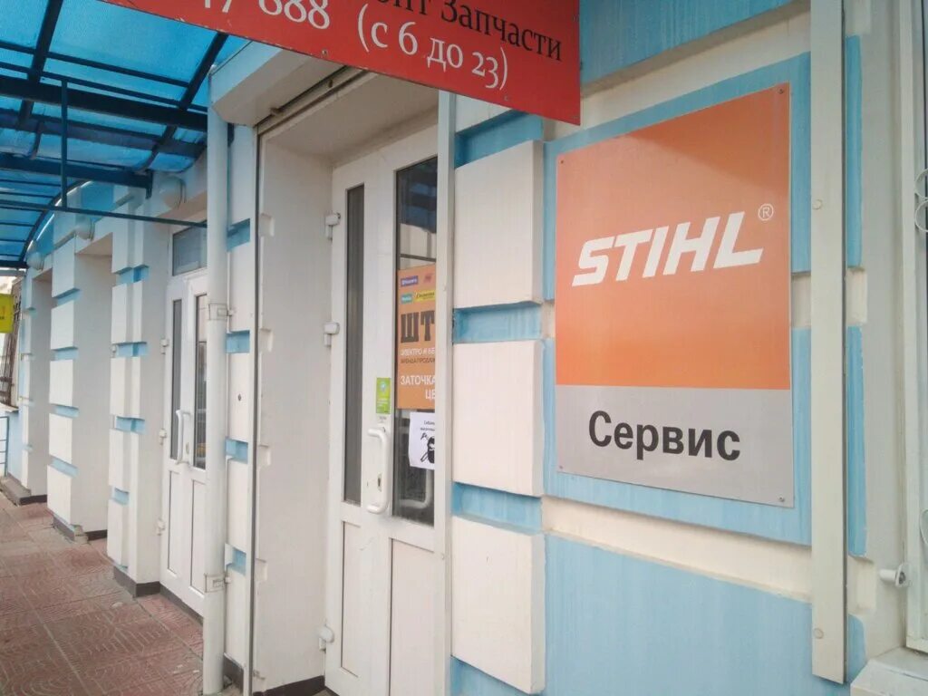 Штурм gc96386. Sturm ушм аккумуляторная. Sturm логотип фирмы. Компания штурм логотип. Сервисы sturm.