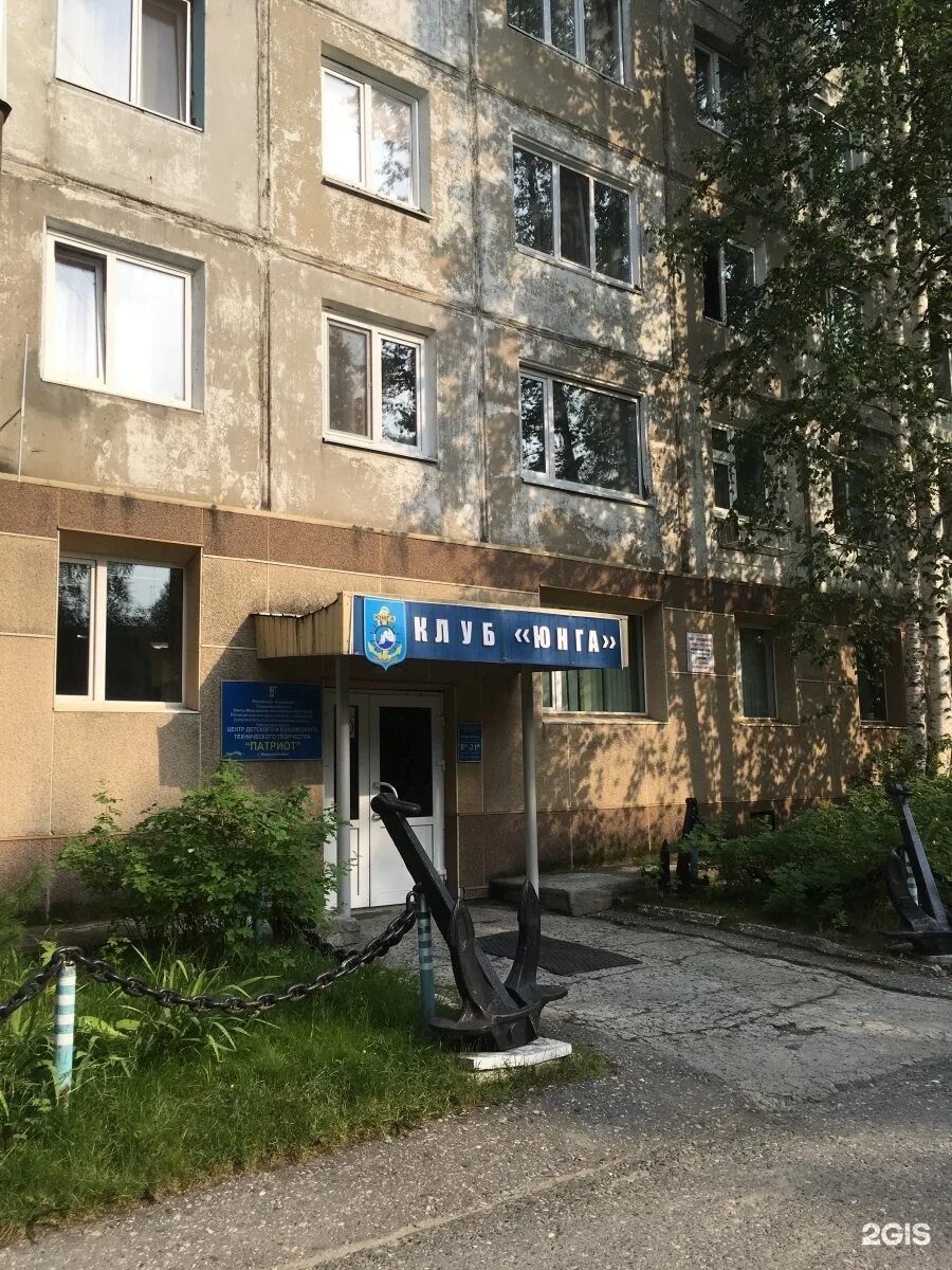 Северная 66 1