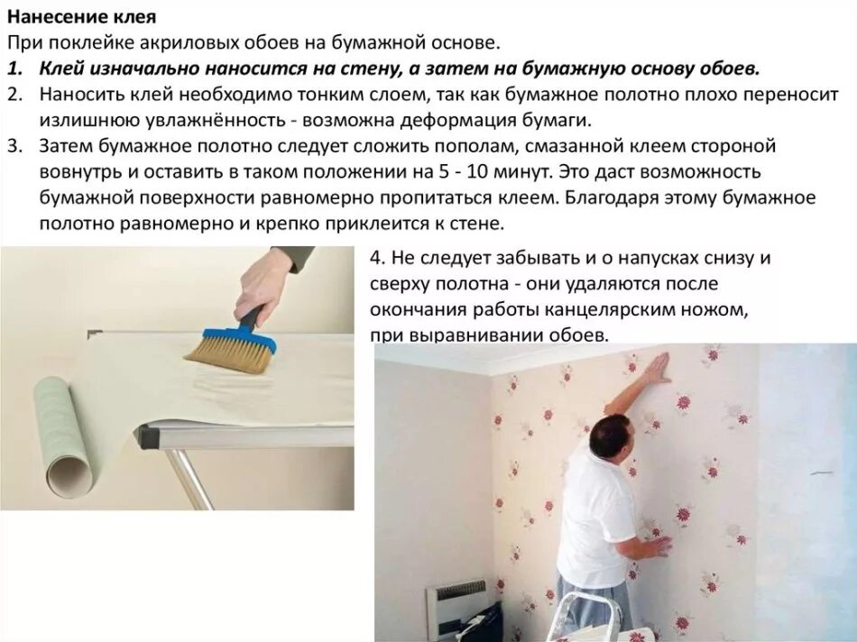 Можно ли материал