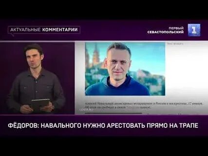 Нужный арестовать