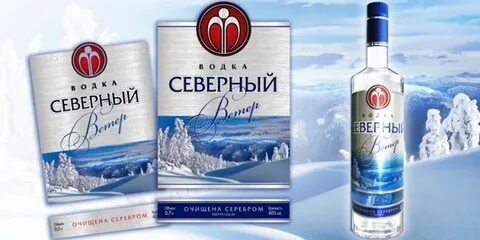 Средство от северного ветра