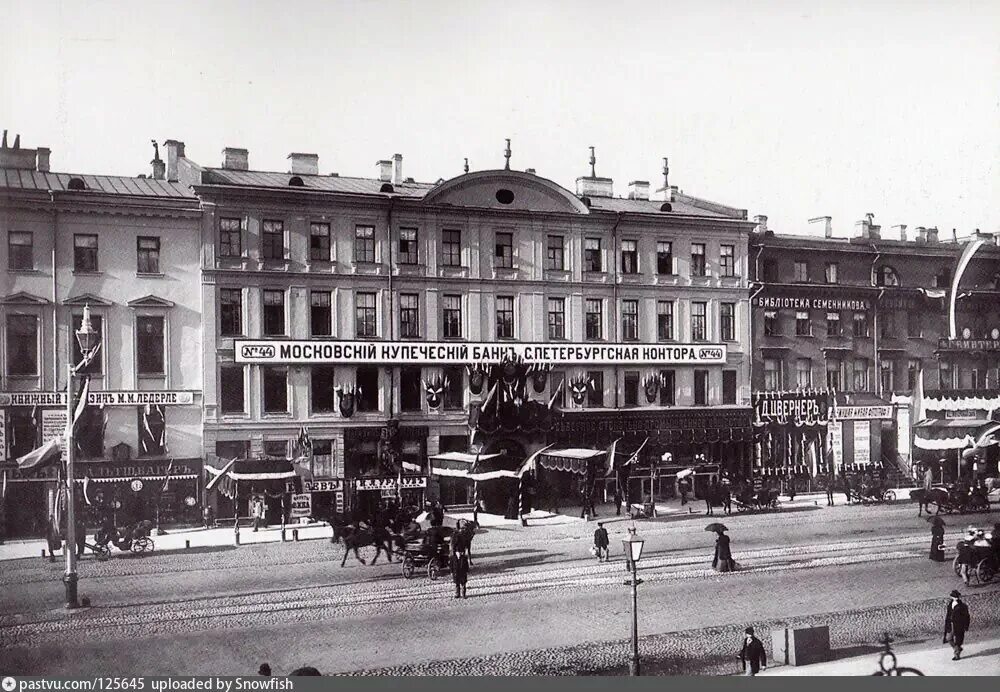 Государственный заемный банк. Московский Купеческий банк 1860. Московский Купеческий банк Санкт-Петербург. Купеческий банк в Петербурге.